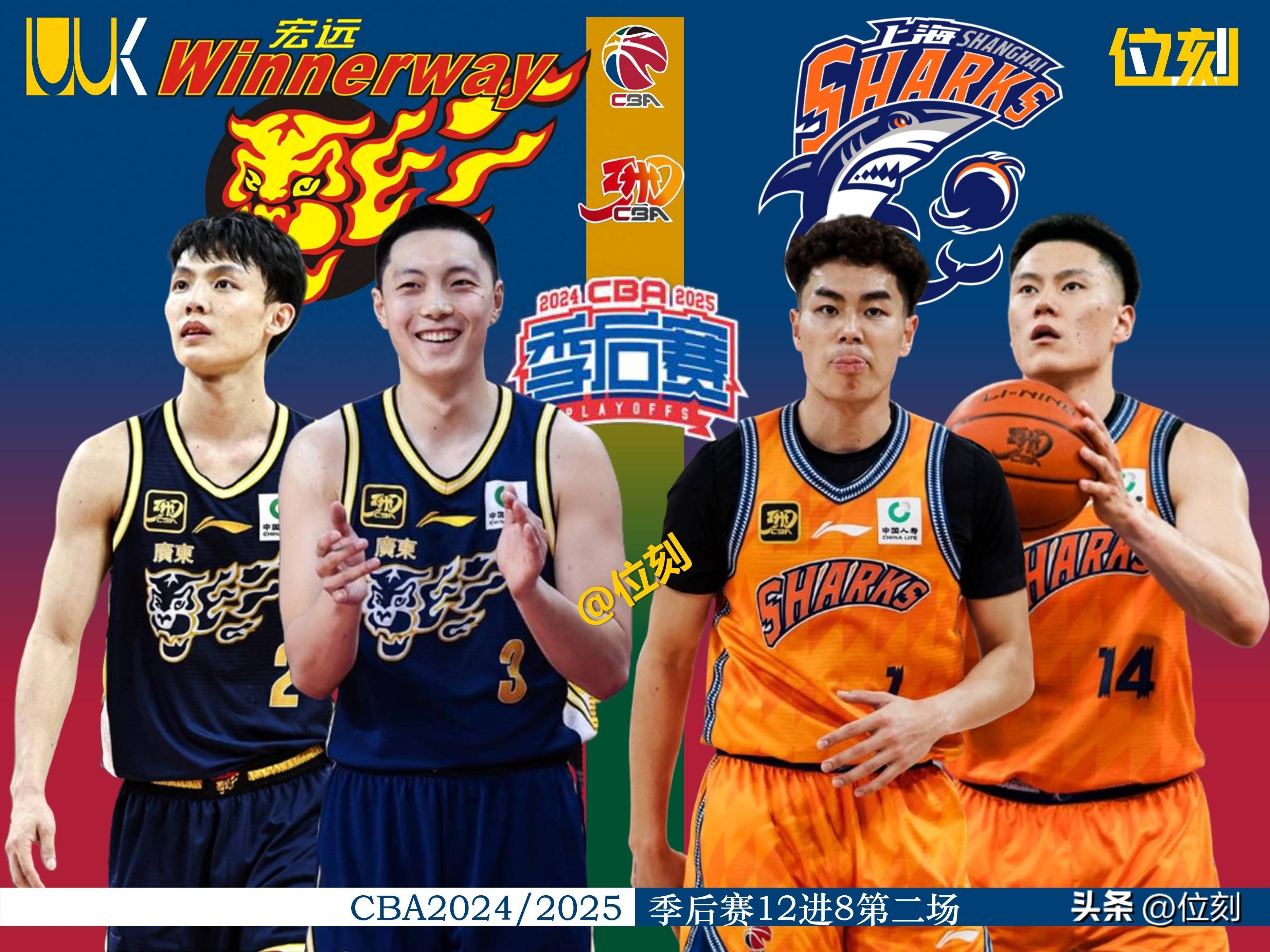 九游体育官网下载-关于转折点广东宏远调整名单；NBA季后赛清晨攻防权衡；震撼外界；赛季目标并未改变的信息