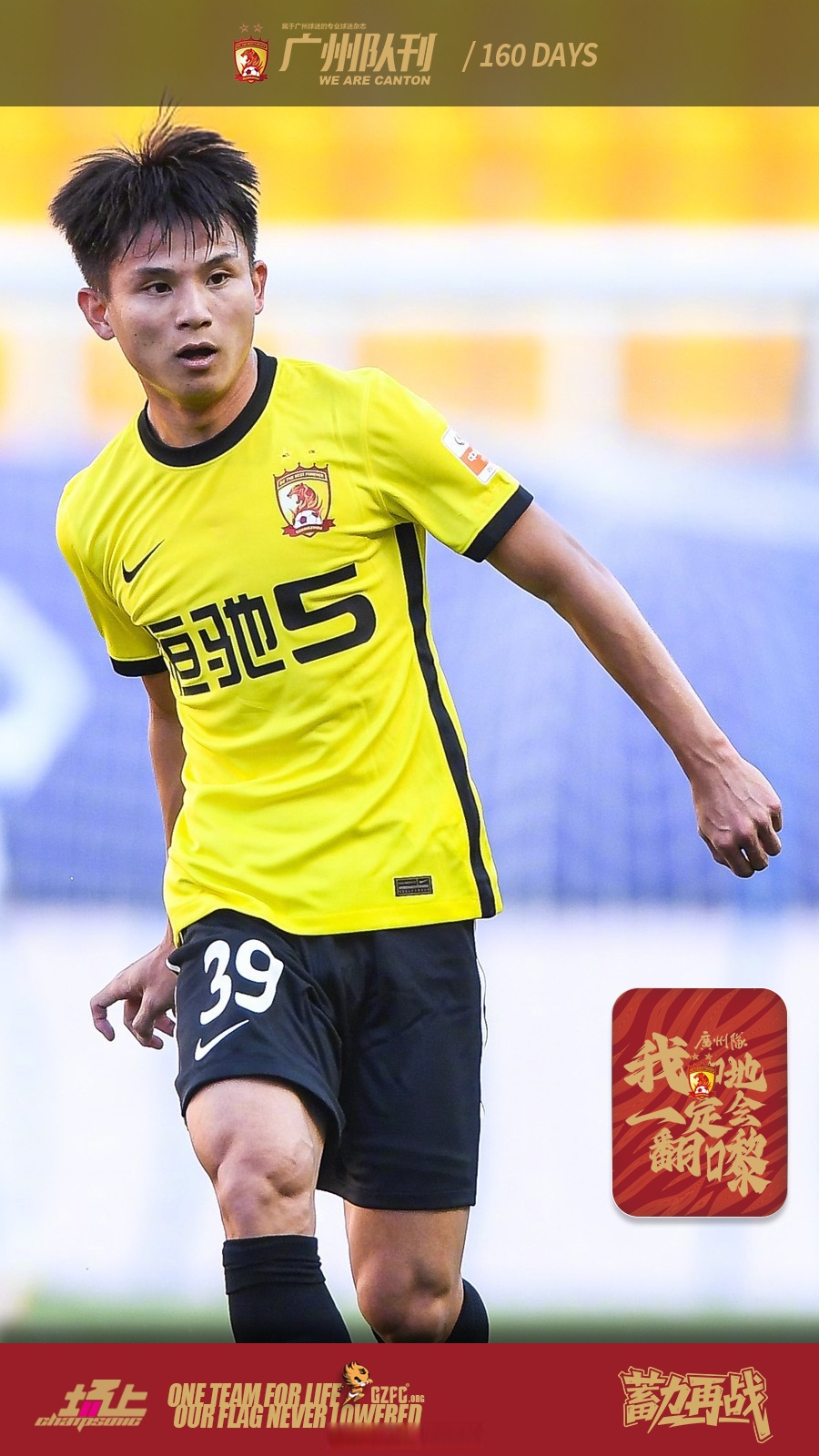 九游体育官网-中超今晨再迎强敌，斯图加特单刀错失，主帅态度：底气十足，数据趋势出现新变化的简单介绍