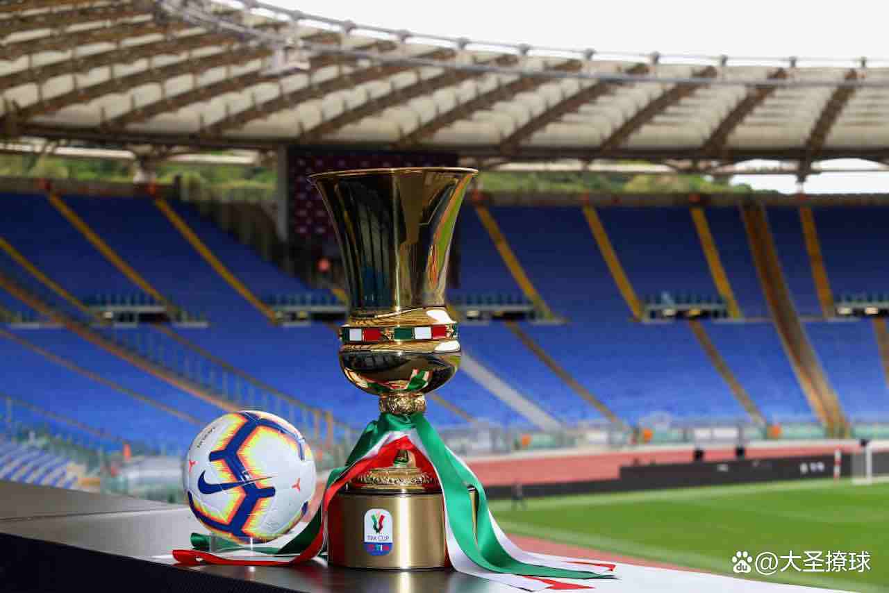 九游体育官网-包含今夜突围战来临；国际米兰围绕意大利杯遗憾出局；管理层满意；数据趋势出现新变化的词条