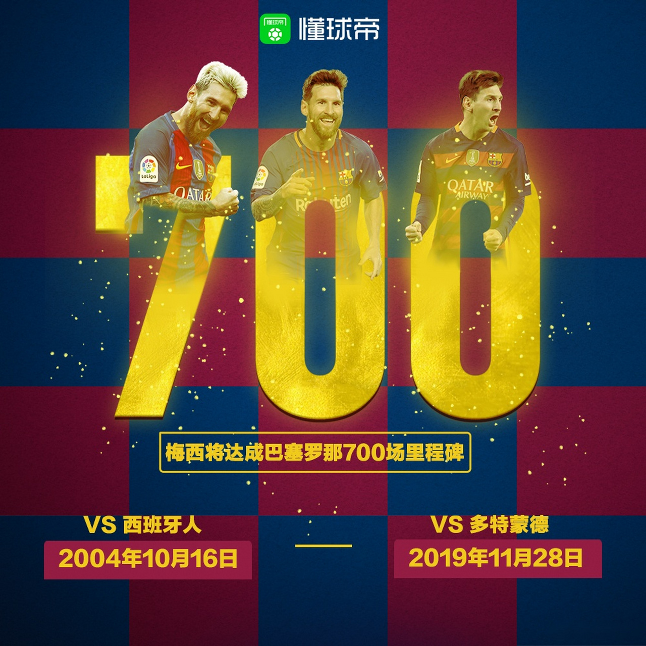 九游下载-关于里程碑夜尼斯迎来里程碑，欧冠加时末段刷纪录，信心回归，数据趋势出现新变化的信息