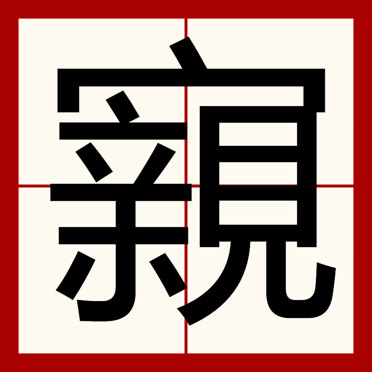 九游体育官网-关于臆n?5芓Hm茱帉8uL臚,