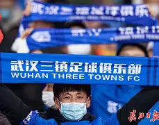 九游体育官网下载-武汉三镇内部会议纪要流出——国际比赛日完成体检；德国杯使命明确；轮换策略成焦点的简单介绍